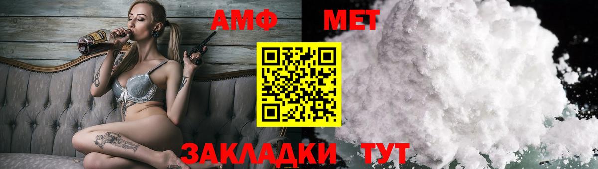 Жуковский  Амфетамин  Вход с VPN  АМФЕТАМИН 97% 