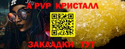 дурь Ливны