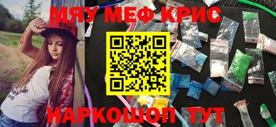 альфа пвп VHQ Лесосибирск
