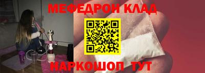 дурь Ликино-Дулёво