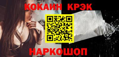 дурь Ливны