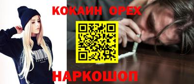 альфа пвп VHQ Лесосибирск