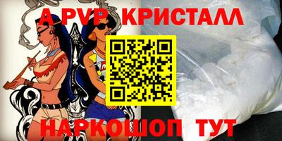 дурь Ливны