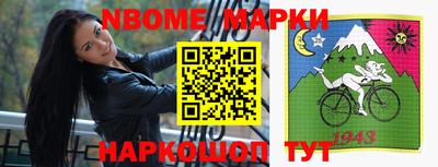 дурь Ливны