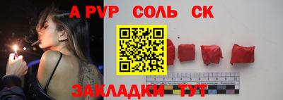 дурь Ливны