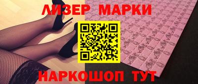 альфа пвп VHQ Лесосибирск