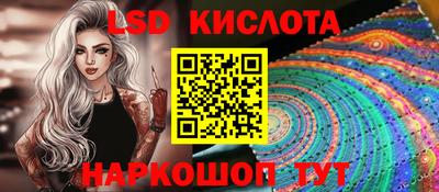 альфа пвп VHQ Лесосибирск