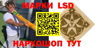 дурь Ликино-Дулёво
