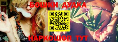 дурь Ликино-Дулёво