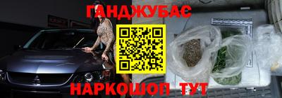 дурь Ливны