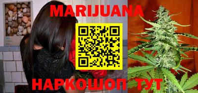 дурь Ливны