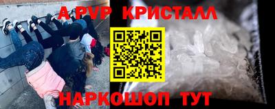 альфа пвп VHQ Лесосибирск