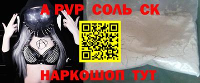 дурь Ливны