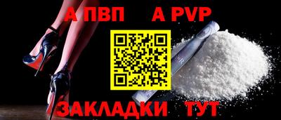 дурь Ливны
