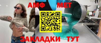 альфа пвп VHQ Лесосибирск