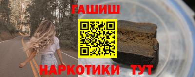 альфа пвп VHQ Лесосибирск