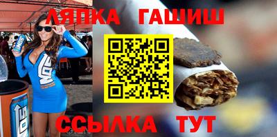дурь Ликино-Дулёво