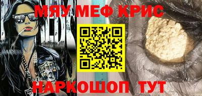 альфа пвп VHQ Лесосибирск