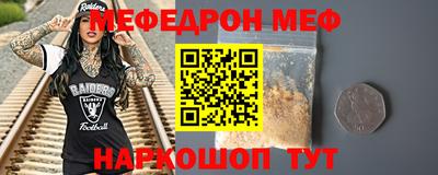 альфа пвп VHQ Лесосибирск