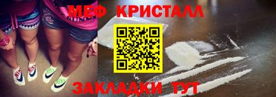 альфа пвп VHQ Лесосибирск