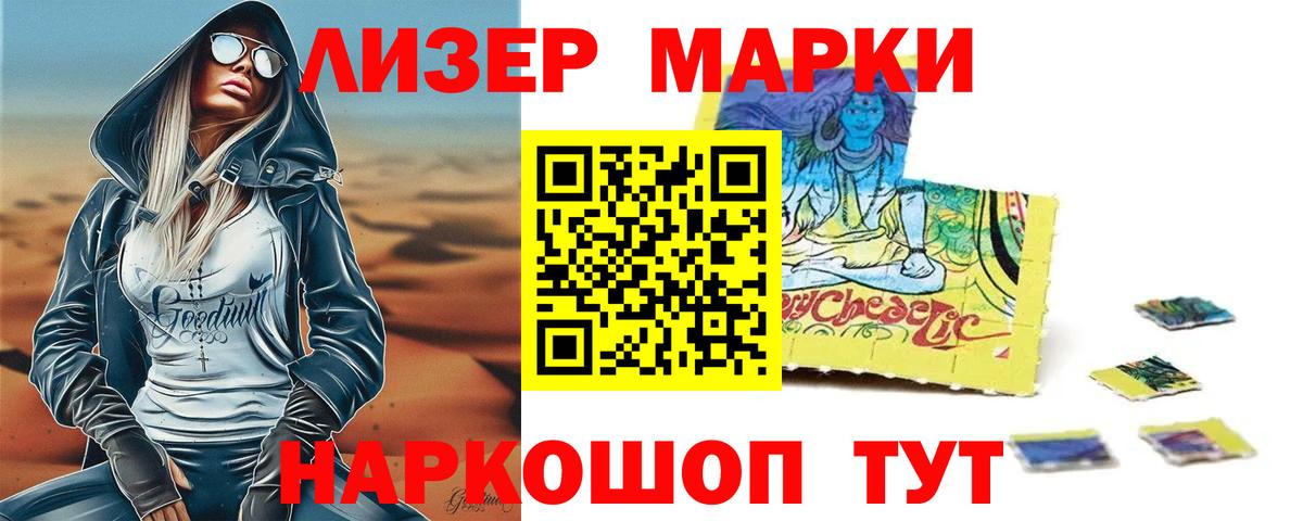 Жуковский  ЛСД экстази ecstasy  Вход с VPN  Лсд 25 экстази кислота 