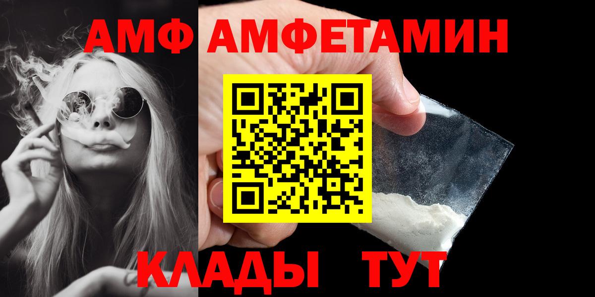 МЕТАМФЕТАМИН мет Жуковский