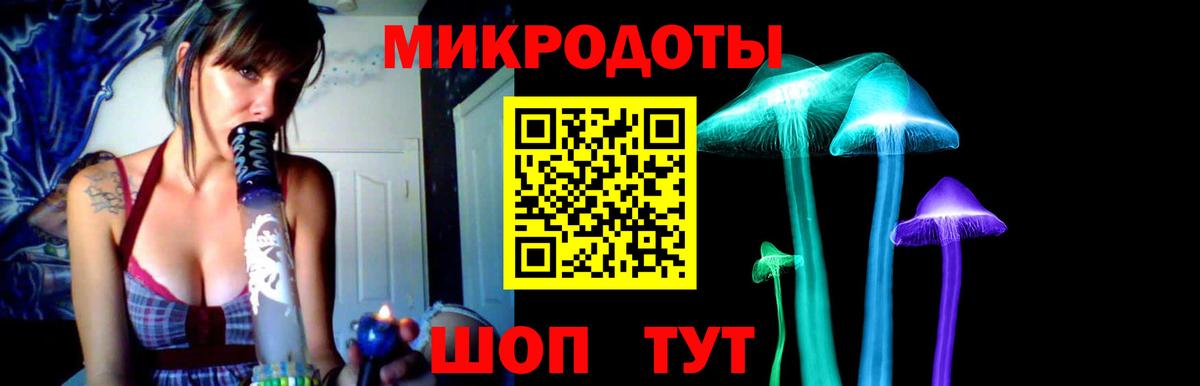 Галлюциногенные грибы ЛСД Жуковский