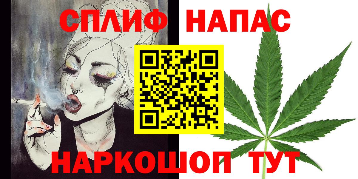 Жуковский  МАРИХУАНА Ganja  Вход с VPN  Каннабис Amnesia  Марихуана LSD WEED 